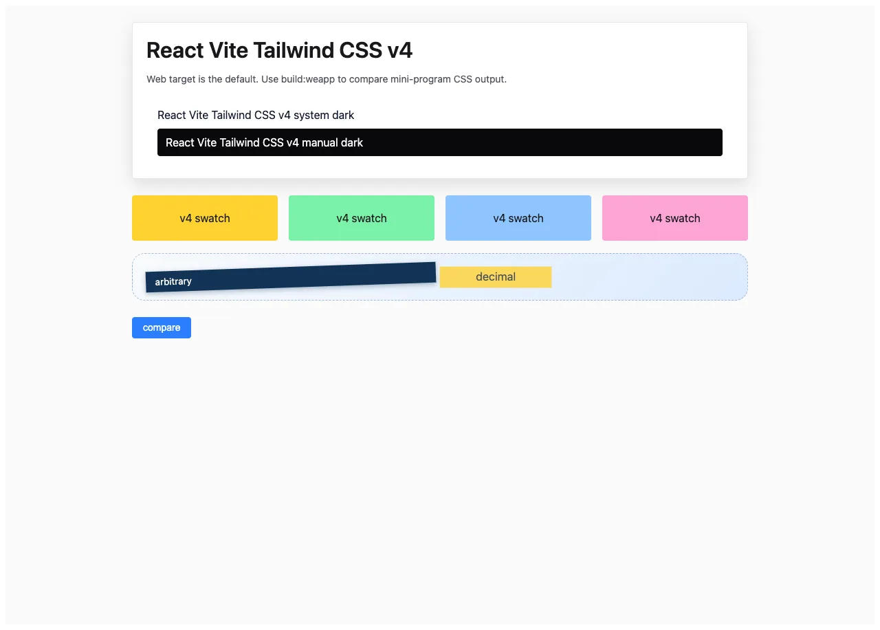 React Vite Tailwind CSS v4 Web 目标渲染结果